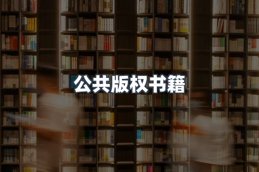 MOBI电子书